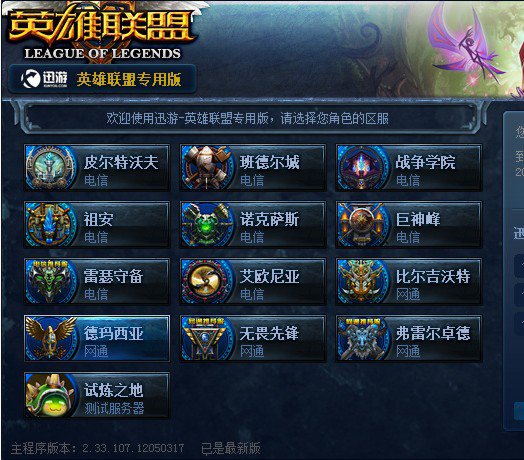 高球处理 高球处理