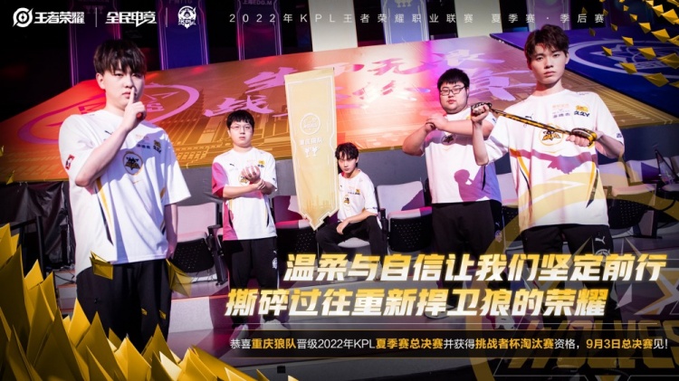 低位的协防
