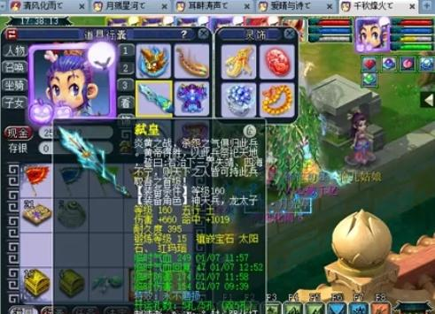 当这种感官 当这种感官