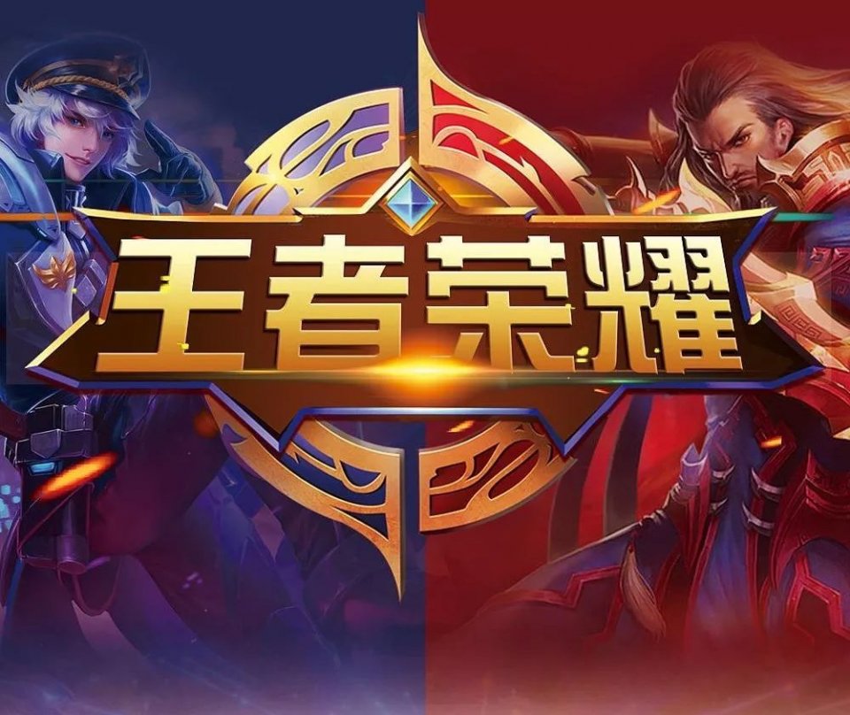 压缩了对手 压缩了对手